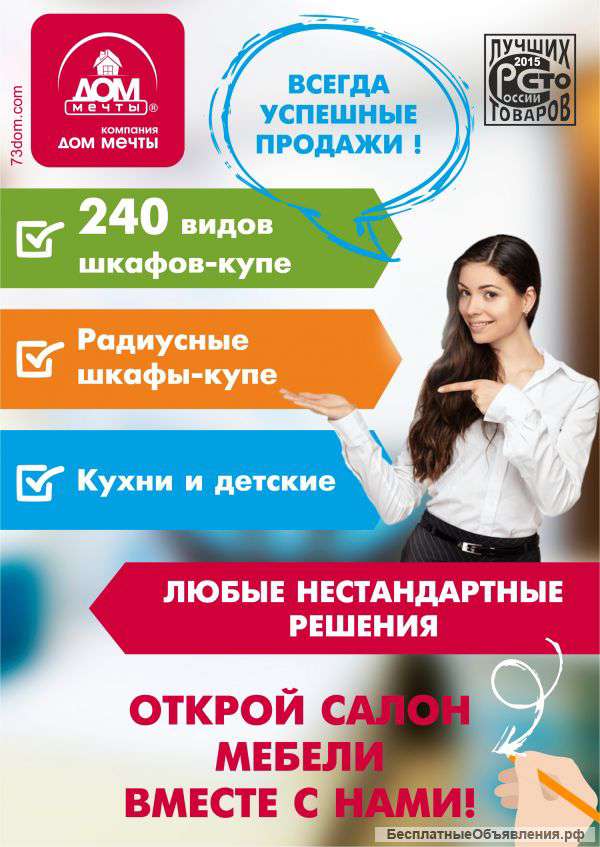 Холдинг Поиск Интернет Магазин